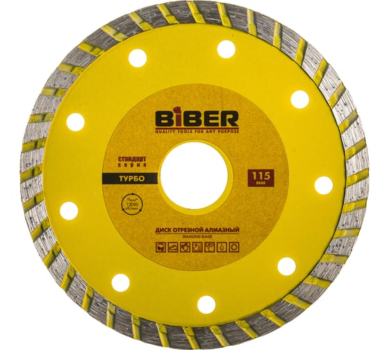 Диск алмазный турбо Стандарт (115х20/22.2 мм) Biber 70202 тов-039535