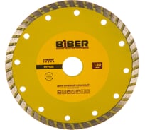 Диск алмазный турбо Стандарт (150х20/22.2 мм) Biber 70204 тов-173215