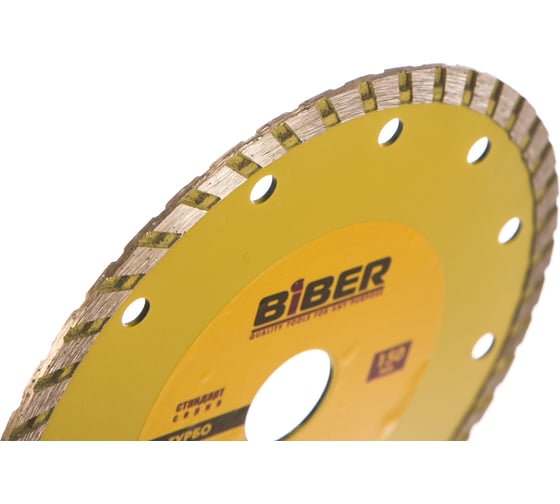 Диск алмазный турбо Стандарт (150х20/22.2 мм) Biber 70204 тов-173215