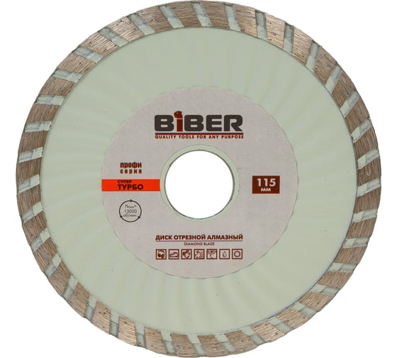 Диск алмазный Супер-Турбо ПРОФИ (115х20/22.2 мм) Biber 70292 тов-047129