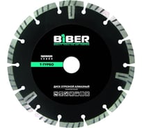 Диск алмазный Т-Турбо Универсал ПРЕМИУМ (115х20/22.2 мм) Biber 70282 тов-047122