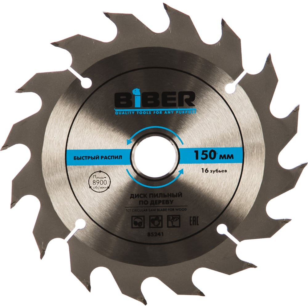 Диск пильный по дереву (150х20/16 мм; Z16; быстрый рез) Biber 85241 тов ...