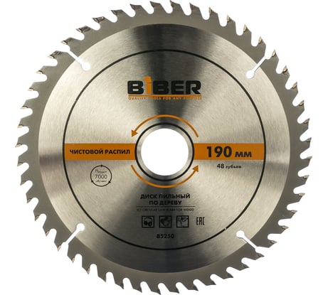 Диск пильный по дереву (190х30/20/16 мм; Z48; чистый рез) Biber 85250 тов-123362