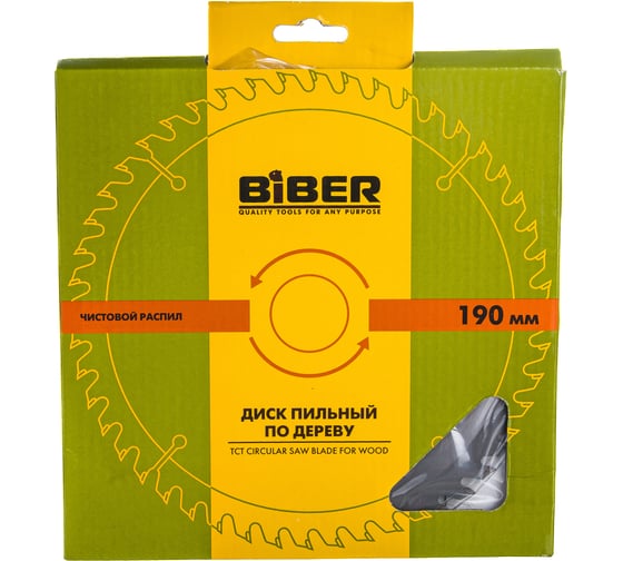 Диск пильный по дереву (190х30/20/16 мм; Z48; чистый рез) Biber 85250 тов-123362