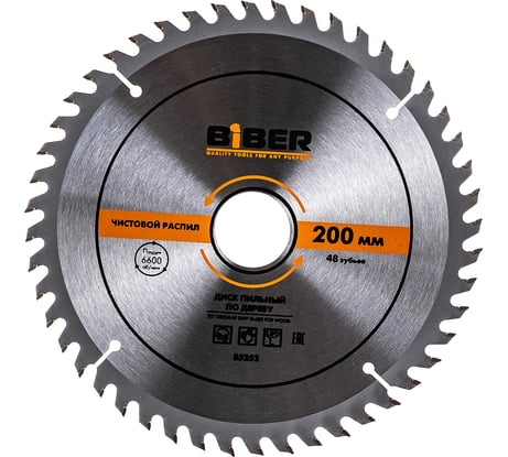 Диск пильный по дереву (200х32/30/20/16 мм; Z48; чистый рез) Biber 85252 тов-123364