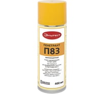 Пенетрант П83 люминесцентный 400 мл Элитест 00113244