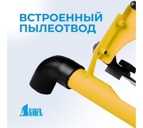 Насадка Шлифовщик 115/125 мм для шлифовки кромок на УШМ Латрь 46094
