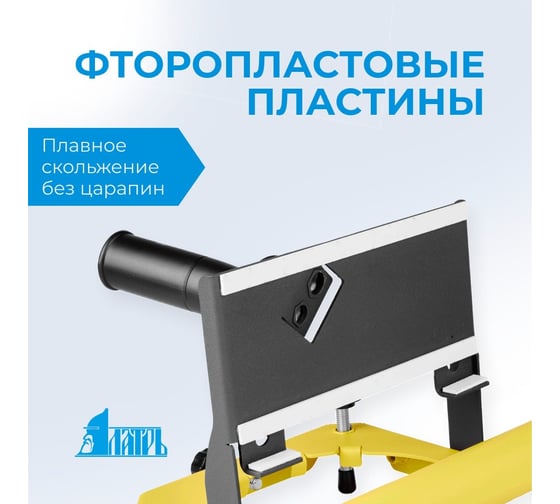 Насадка Шлифовщик 115/125 мм для шлифовки кромок на УШМ Латрь 46094