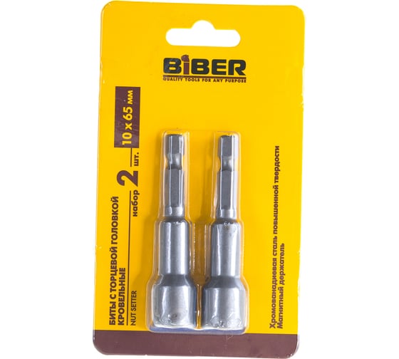 Бита кровельная (2 шт; 10х65 мм) Biber 84614 тов-077048