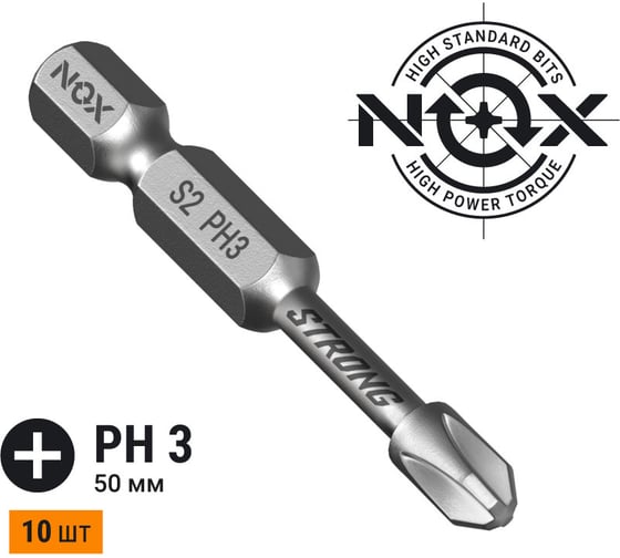 Бита TORSION STRONG PH3, 50 мм, E6.3, 10 шт, бокс NOX 336350 1