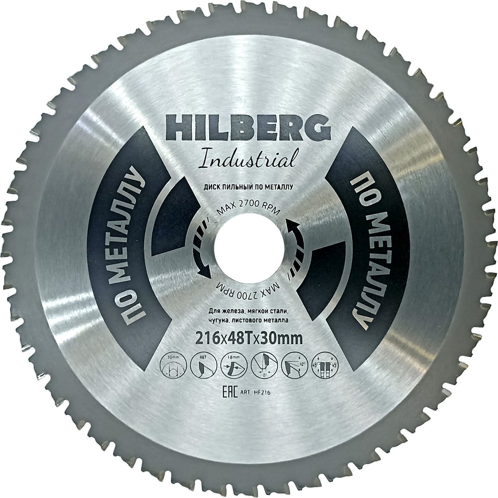 Диск пильный по металлу Industrial 216х30 мм, 48Т Hilberg HF216 ...
