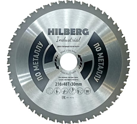 Диск пильный Hilberg Industrial Металл 216x30x48Т HF216