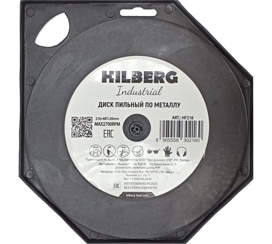 Диск пильный по металлу Industrial 216х30 мм, 48Т Hilberg HF216
