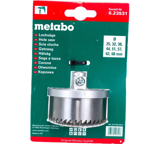 Наборная коронка с центрирующим сверлом, 25-68 мм Metabo 623531000