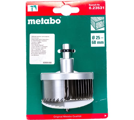 Наборная коронка с центрирующим сверлом, 25-68 мм Metabo 623531000