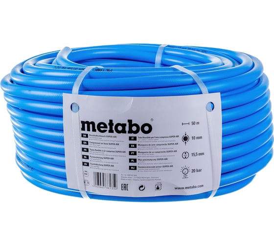 Шланг пневматический прямой SUPER AIR (50 м; 10х15.5 мм; 20 бар) Metabo 0901057303