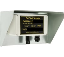 Защитный козырек датчика сигма-03/сигма-03м ООО Промприбор-Р 4631169867881