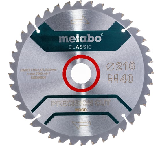 Пильный диск (216x30х1.8 мм, 40WZ) Metabo 628060000