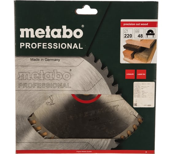 Пильный диск по дереву (220x30х1.6 мм, зубья - 48 DZ/HZ) Metabo 628043000