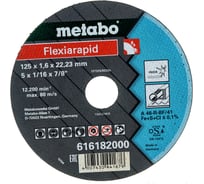 Круг отрезной Flexrapid (для нержавеющей стали, 125x22.2) Metabo 616182000