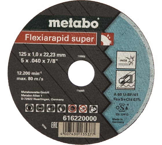 Круг отрезной Flexrapid S (125x22.2 мм, для стали) Metabo 616220000 1