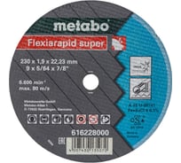 Круг отрезной Flexrapid S (230x22.2, для стали) Metabo 616228000