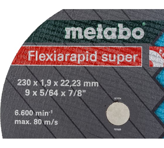 Круг отрезной Flexrapid S (230x22.2, для стали) Metabo 616228000