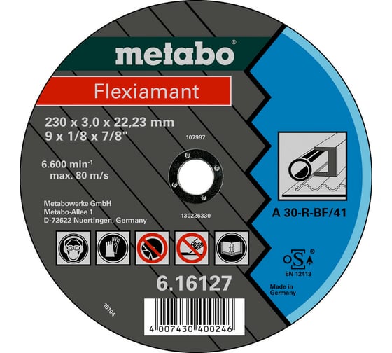 Круг отрезной Flexiamant (230x22.2, универсальный) Metabo 616127000