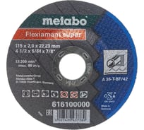 Круг отрезной Flexiamant super (115x22,2 мм, универсальный) Metabo 616100000