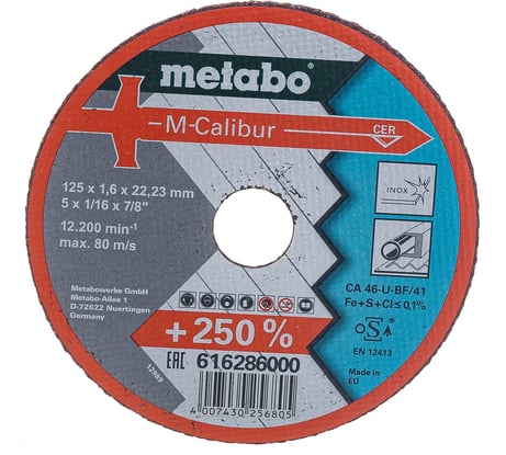 Круг отрезной M-Calibur (125x22.2 мм, для стали) Metabo 616286000