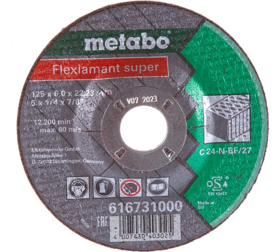 Круг обдирочный Flexiamant S (камень, 125x22.23 мм) Metabo 616731000 1