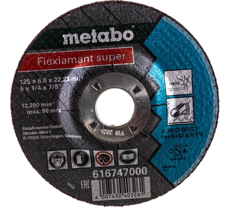 Круг обдирочный Flexiamant S (нержавеющая сталь, 125x22.23 мм) Metabo 616747000