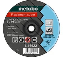 Круг обдирочный Flexiamant S (нержавеющая сталь, 230x22.23 мм) Metabo 616622000