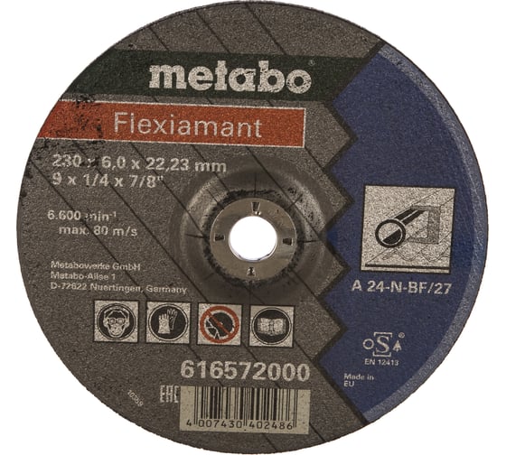 Круг обдирочный Flexiamant (универсальный, 230x22.23 мм) Metabo 616572000 1