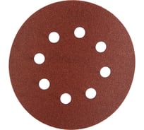 Перфорированные шлифкруги (125 мм, 25 шт., Р180) Metabo 631588000