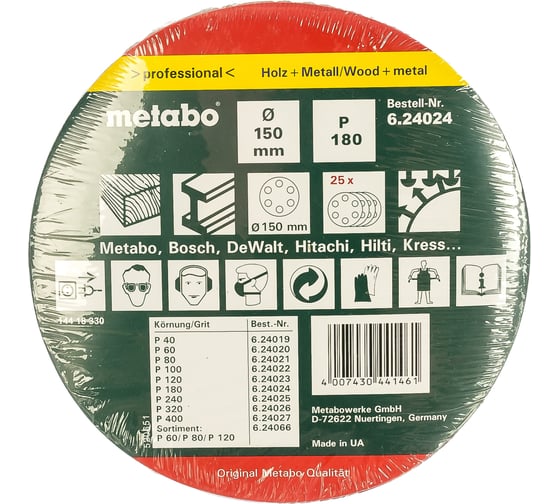 Перфорированные шлифкруги (25 шт., 150 мм, Р180) Metabo 624024000