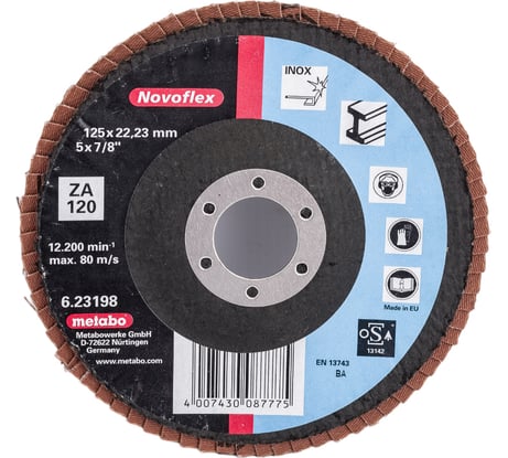 Круг шлифовальный ламельный Novoflex (125х22.23 мм, Р120)  Metabo 623198000