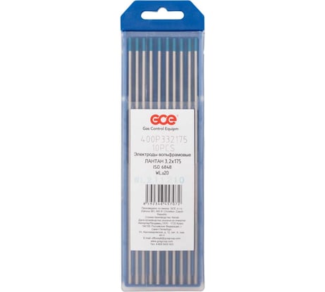 Электрод вольфрамовый WL-20 (10 шт; 3.2x175 мм; синий) GCE 400P332175SB