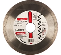 Круг алмазный Classic по керамике (125х22.2 мм) Metabo 628193000