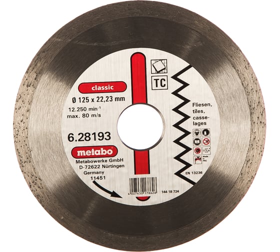 Круг алмазный Classic по керамике (125х22.2 мм) Metabo 628193000 1