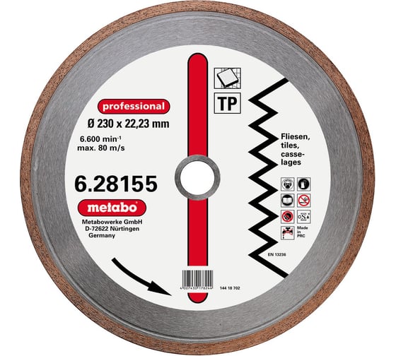 Круг алмазный Professional по керамике (230х22.2 мм) Metabo 628155000 1