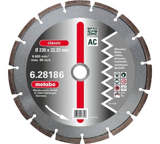 Круг алмазный Classic, для абразивных материалов (230х22.2 мм) Metabo 628186000 1