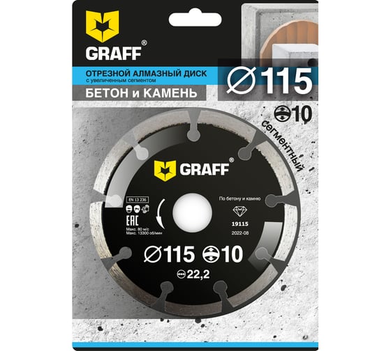 Алмазный диск GRAFF сегментный по бетону и камню 115x10x2.0x22,23 мм GDD 18 115.10/ 19115