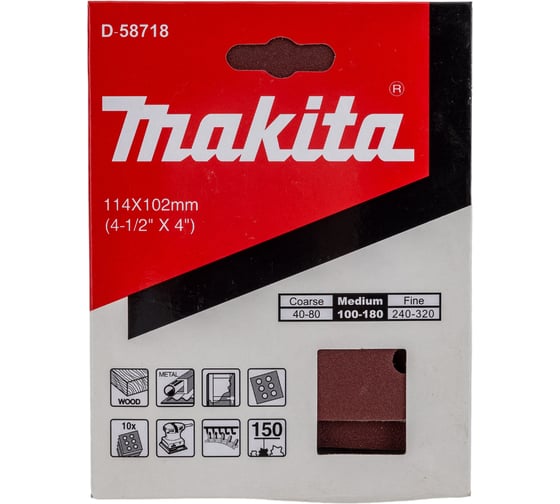 Бумага шлифовальная на липучке 114x102 мм, A150, 10 шт Makita D-58718