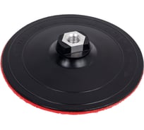 Диск для шлифмашины 150 мм резиновый с липучкой TOYA 08510