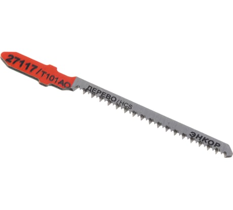 Пилка для электролобзика T101 AO, 2 шт. Энкор 27117