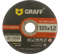 Круг отрезной по металлу (125x22.23х1.2 мм) GRAFF GADM 125 12 15746827