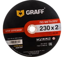 Круг отрезной по металлу (230x22.23х2 мм) GRAFF GADM 230 20 15746829