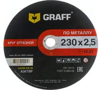 Круг отрезной по металлу (230x22.23х2.5 мм) GRAFF GADM 230 25 15746830