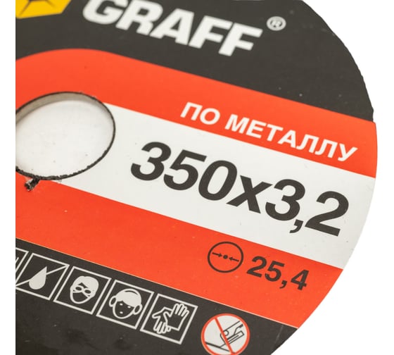 Круг отрезной по металлу (350x25.4х3.2 мм) GRAFF GADM 350 32
